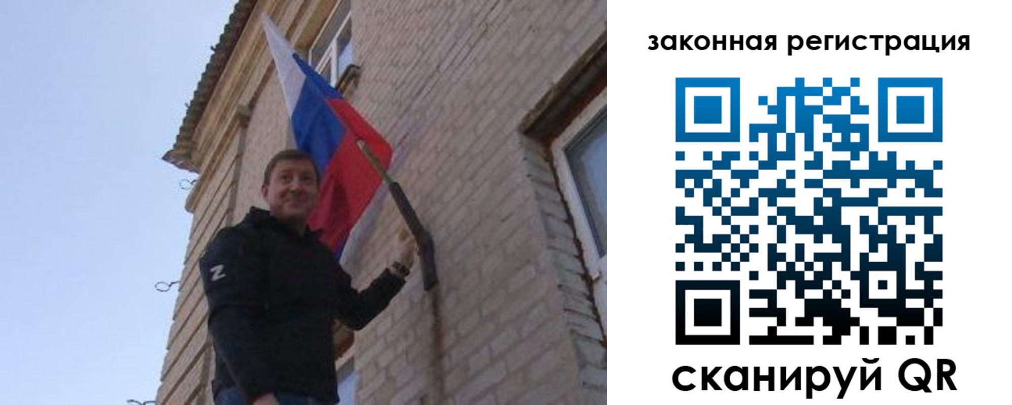 прописка для военкомата в Рубцовске